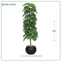 شجرة مونستيرا صناعية ( ارتفاع 200 سم ) حوض بلاستيك - صورة 2