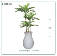 شجرة نخل صناعية ( ارتفاع 145 سم ) حوض فيبر - صورة 4