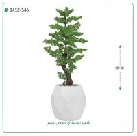 شجرة بونساي صناعية ( ارتفاع 200 سم ) حوض فيبر سداسي - صورة 2