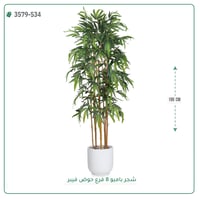 شجرة بامبو صناعية ( ارتفاع 190 سم ) حوض فيبر - صورة 2
