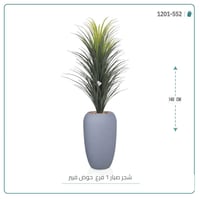 صبار اصطناعي كبير بمركن فيبر بيضاوى - صورة 1
