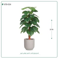 شجرة ورق قلب اصطناعية ( ارتفاع 135 سم ) حوض فيبر - صورة 4