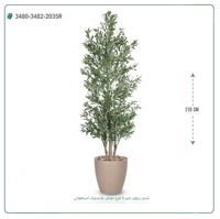 شجرة زيتون صناعية ( ارتفاع 210 سم ) حوض بلاستيك اسطواني - صورة 3