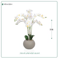 ورد أوركيد صناعي (2 فرع) بمركن بلاستيك دائرى - صورة 3
