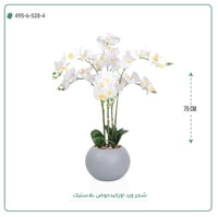ورد أوركيد صناعي (2 فرع) بمركن بلاستيك دائرى - صورة 6