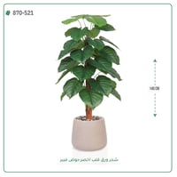 شجرة ورق قلب اصطناعية ( ارتفاع 140 سم ) حوض فيبر - صورة 4
