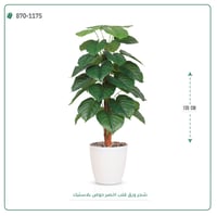 شجرة ورق قلب اصطناعية ( ارتفاع 135 سم ) حوض بلاستيك - صورة 3