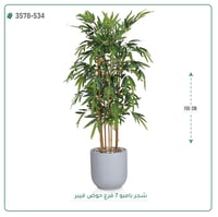 شجرة بامبو صناعية ( ارتفاع 155 سم ) حوض فيبر - صورة 6