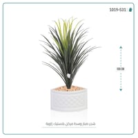 شجرة صبار اصطناعى بمركن بلاستيك بزاويه - صورة 3