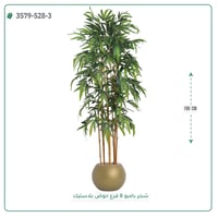 شجرة بامبو صناعية ( ارتفاع 190 سم ) حوض بلاستيك - صورة 5