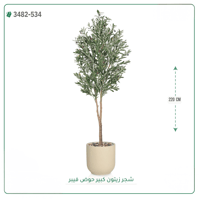 شجرة زيتون صناعية ( ارتفاع 220 سم ) حوض فيبر - صورة 3