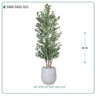 شجرة زيتون صناعية ( ارتفاع 200 سم ) حوض فيبر - صورة 4