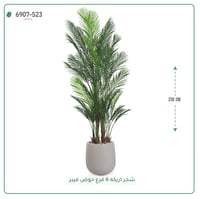 شجرة أريكا صناعية ( ارتفاع 230 سم ) حوض فيبر - صورة 4