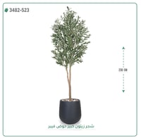 شجرة زيتون صناعية ( ارتفاع 230 سم ) حوض فيبر - صورة 7