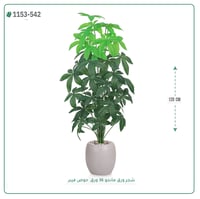 شجر مانجو صناعية ( ارتفاع 120 سم ) حوض فيبر - صورة 4