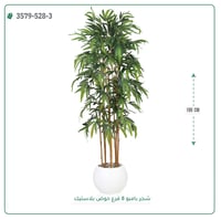 شجرة بامبو صناعية ( ارتفاع 190 سم ) حوض بلاستيك - صورة 11
