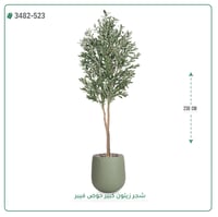 شجرة زيتون صناعية ( ارتفاع 230 سم ) حوض فيبر - صورة 8
