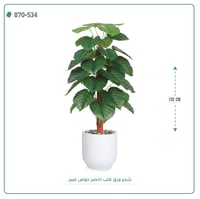 شجرة ورق قلب اصطناعية ( ارتفاع 135 سم ) حوض فيبر - صورة 6