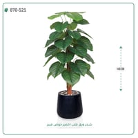 شجرة ورق قلب اصطناعية ( ارتفاع 140 سم ) حوض فيبر - صورة 5