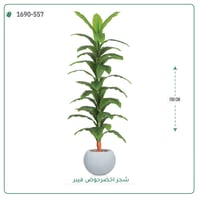شجر أخضر صناعي ( ارتفاع 190 سم ) حوض فيبر - صورة 5
