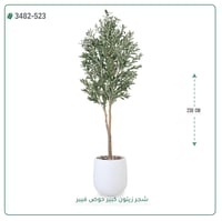 شجرة زيتون صناعية ( ارتفاع 230 سم ) حوض فيبر - صورة 2