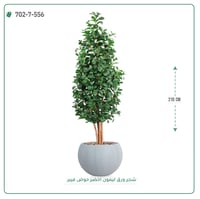 شجرة ليمون صناعية حوض فايبر ( ارتفاع 210 سم ) - صورة 8