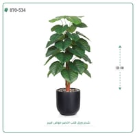 شجرة ورق قلب اصطناعية ( ارتفاع 135 سم ) حوض فيبر - صورة 2