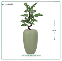 شجرة بونساي صناعية ( ارتفاع 160 سم ) حوض فيبر - صورة 8