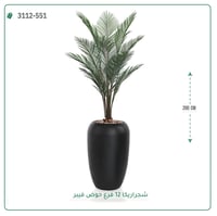 شجر اريكا صناعي ( ارتفاع 200 سم ) حوض فيبر - صورة 3