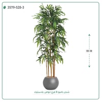 شجرة بامبو صناعية ( ارتفاع 190 سم ) حوض بلاستيك - صورة 7