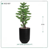 شجرة بونساي صناعية ( ارتفاع 220 سم ) حوض فيبر اسطواني - صورة 3
