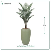 شجر اريكا صناعي ( ارتفاع 200 سم ) حوض فيبر - صورة 6