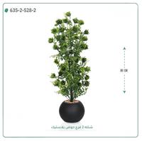 شتلة صناعية ( ارتفاع 80 سم ) حوض بلاستك - صورة 3