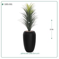 شجر صبار صناعية ( ارتفاع 170 سم ) حوض فيبر - صورة 1