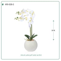 شتلة ورد اوركيد صناعية ( ارتفاع 60 سم ) حوض بلاستك - صورة 1