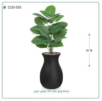 شجر ورق قلب صناعية ( ارتفاع 135 سم ) حوض فيبر - صورة 4