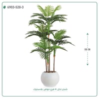شجرة نخل صناعية ( ارتفاع 150 سم ) حوض فيبر - صورة 9