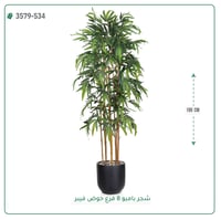 شجرة بامبو صناعية ( ارتفاع 190 سم ) حوض فيبر - صورة 5
