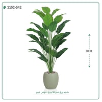 شجر موز صناعية ( ارتفاع 135 سم ) حوض فيبر - صورة 4