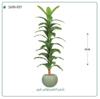 شجر أخضر صناعي ( ارتفاع 190 سم ) حوض فيبر - صورة 6