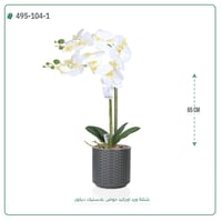 شتلة ورد اوركيد صناعية ( ارتفاع 65 سم ) حوض بلاستيك - صورة 3