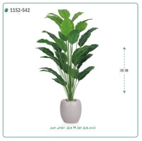 شجر موز صناعية ( ارتفاع 135 سم ) حوض فيبر - صورة 3