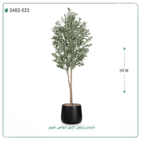 شجرة زيتون صناعية ( ارتفاع 220 سم ) حوض فيبر - صورة 3