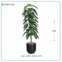 شجرة فيلود صناعية ( ارتفاع 180 سم ) حوض فيبر - صورة 5