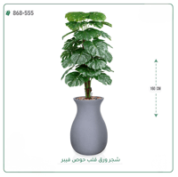 شجرة ورق قلب اصطناعية ( ارتفاع 160 سم ) حوض فيبر - صورة 7