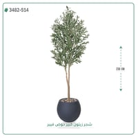 شجرة زيتون صناعية ( ارتفاع 230 سم ) حوض بلاستك - صورة 5