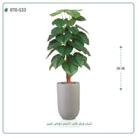 شجرة ورق قلب صناعية ( ارتفاع 135 سم ) حوض بلاستيك - صورة 5