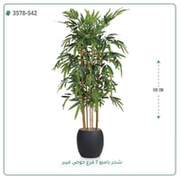 شجرة بامبو صناعية ( ارتفاع 150 سم ) حوض فيبر - صورة 3