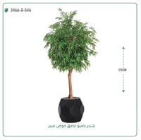 شجرة بامبو صناعية جذع خشبي طبيعي حوض فيبر - صورة 26