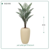 شجر اريكا صناعي ( ارتفاع 200 سم ) حوض فيبر - صورة 4
